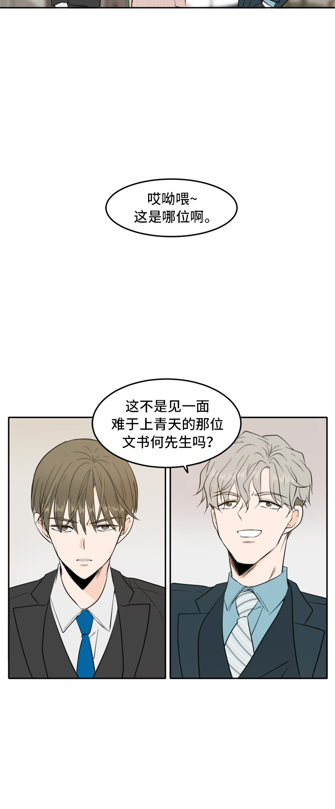 第7话7