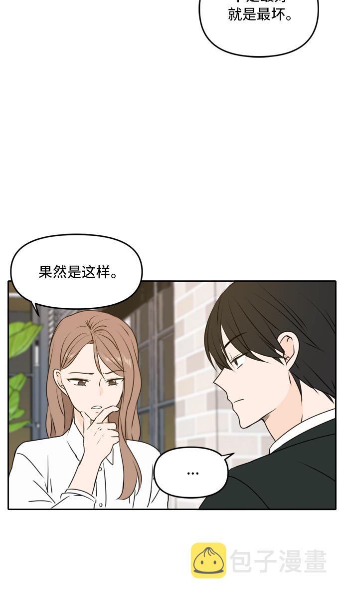 第47话49
