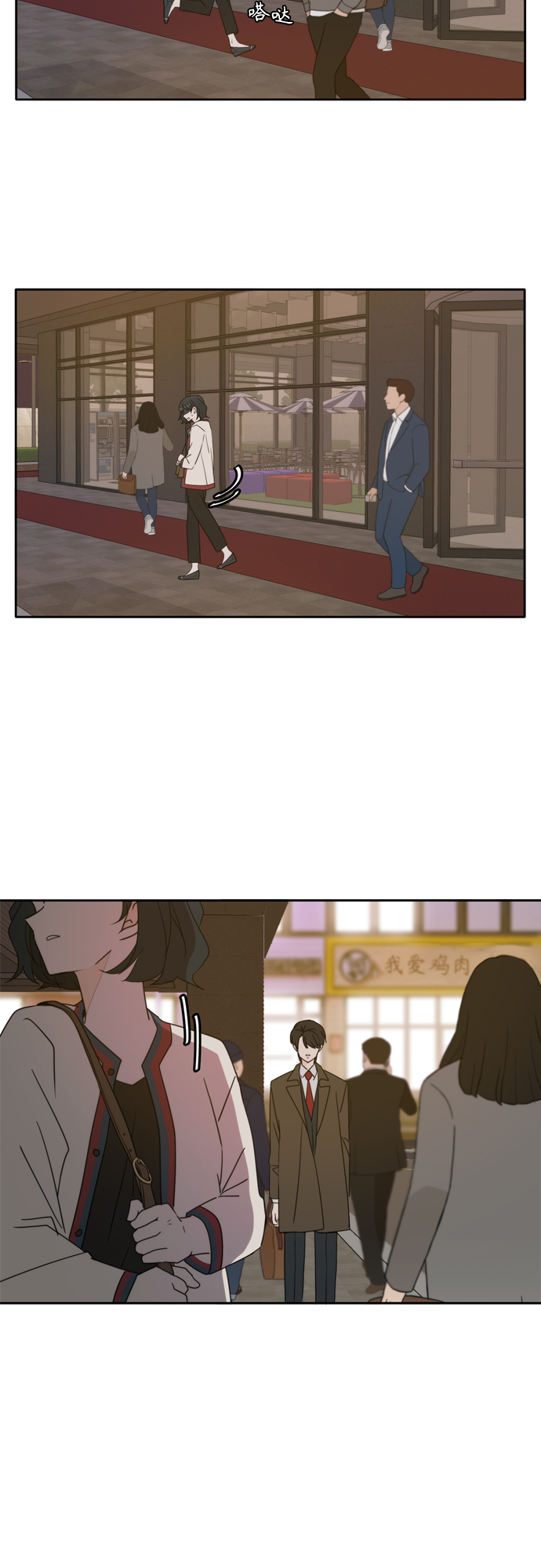 第86话2