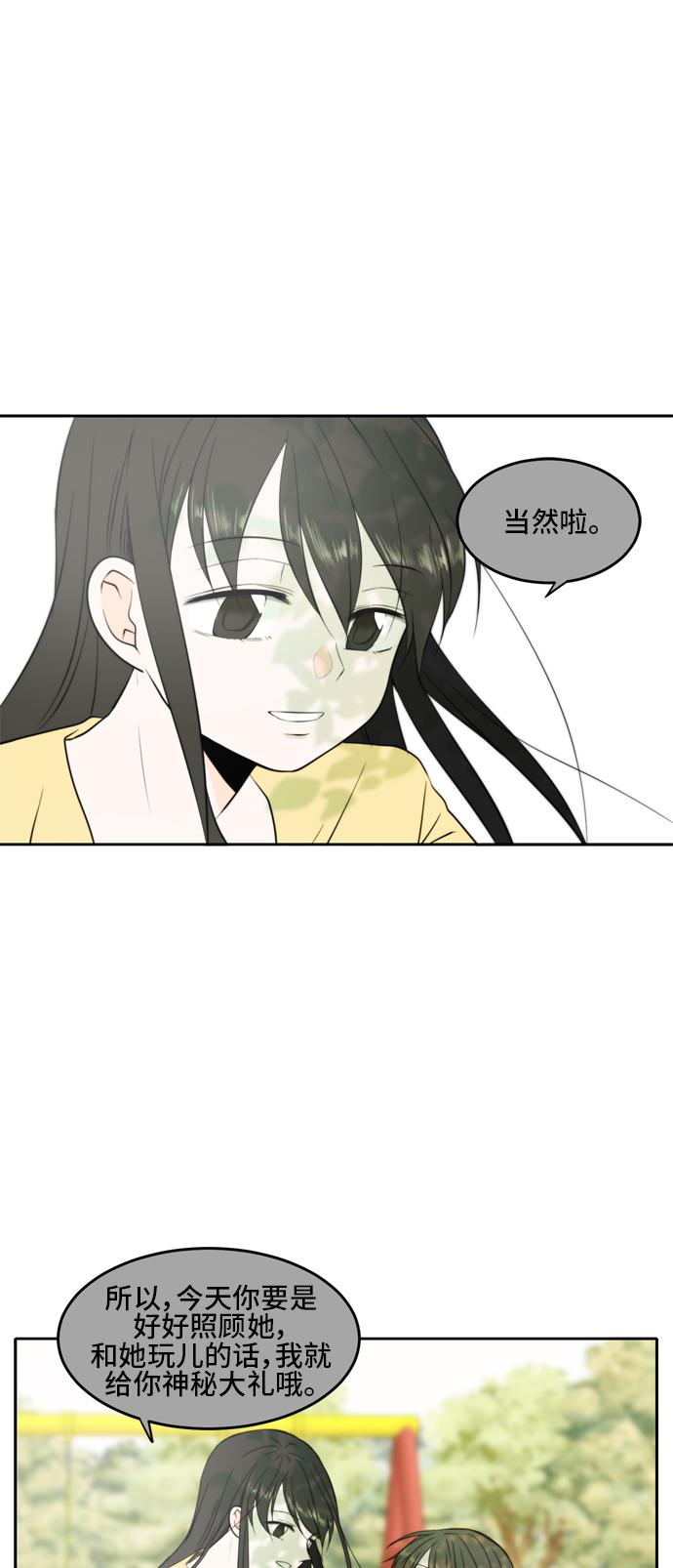 第12话25