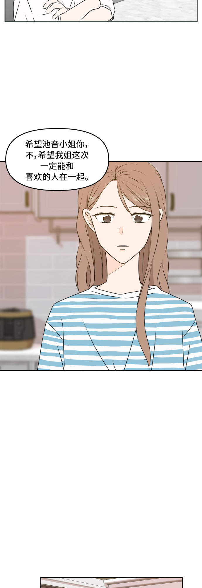第49话42