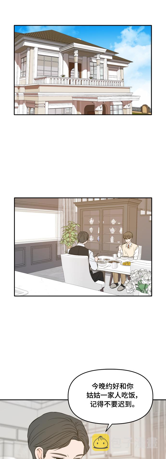 外传1（1）10
