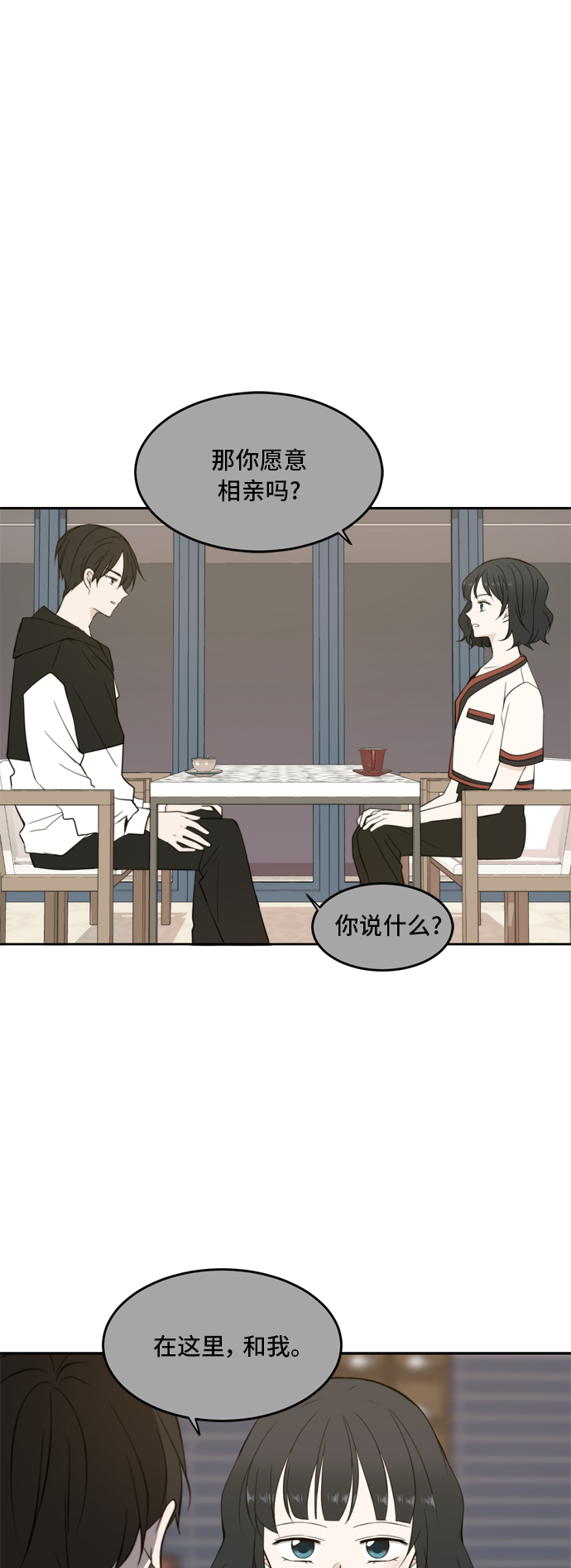 第28话26