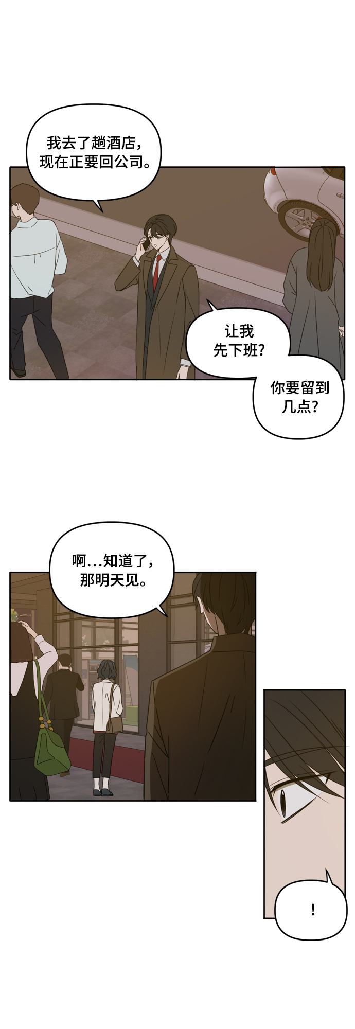 第86话0
