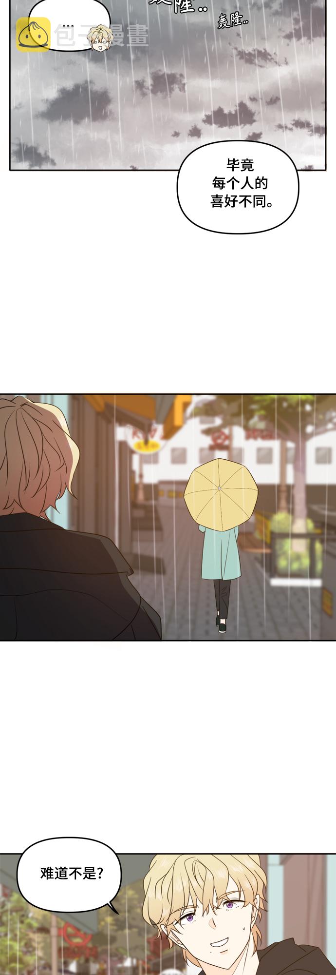 第89话41