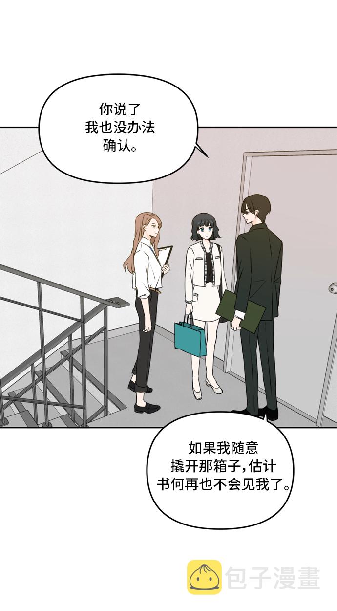 第47话24