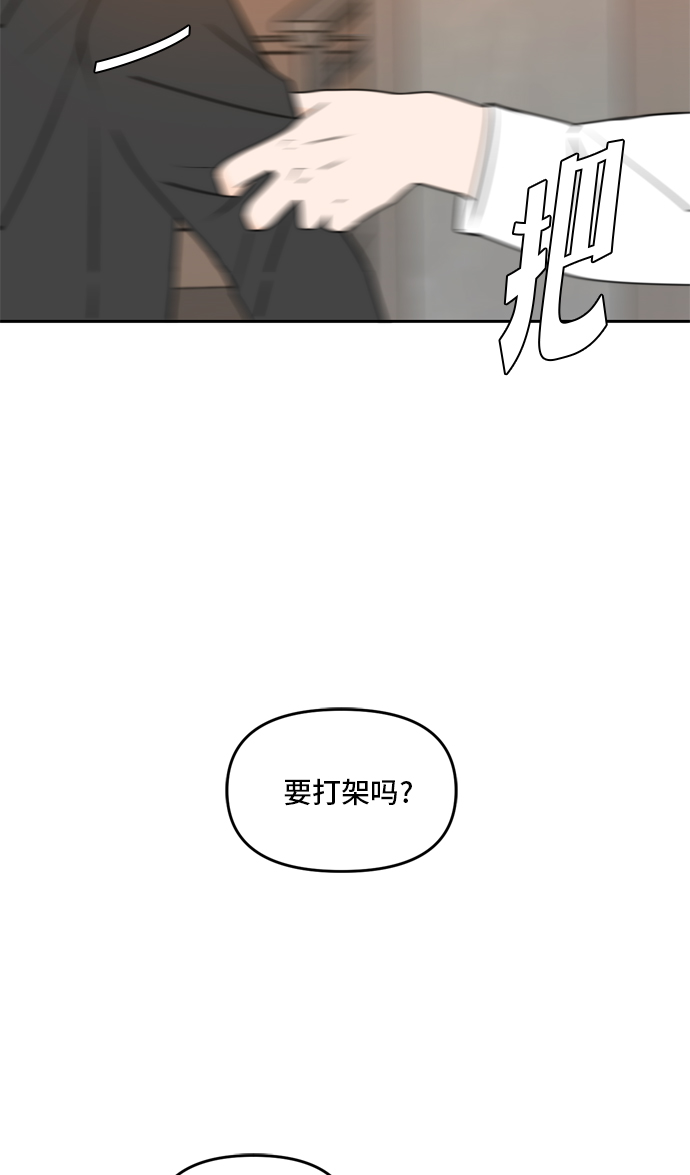 第41话58
