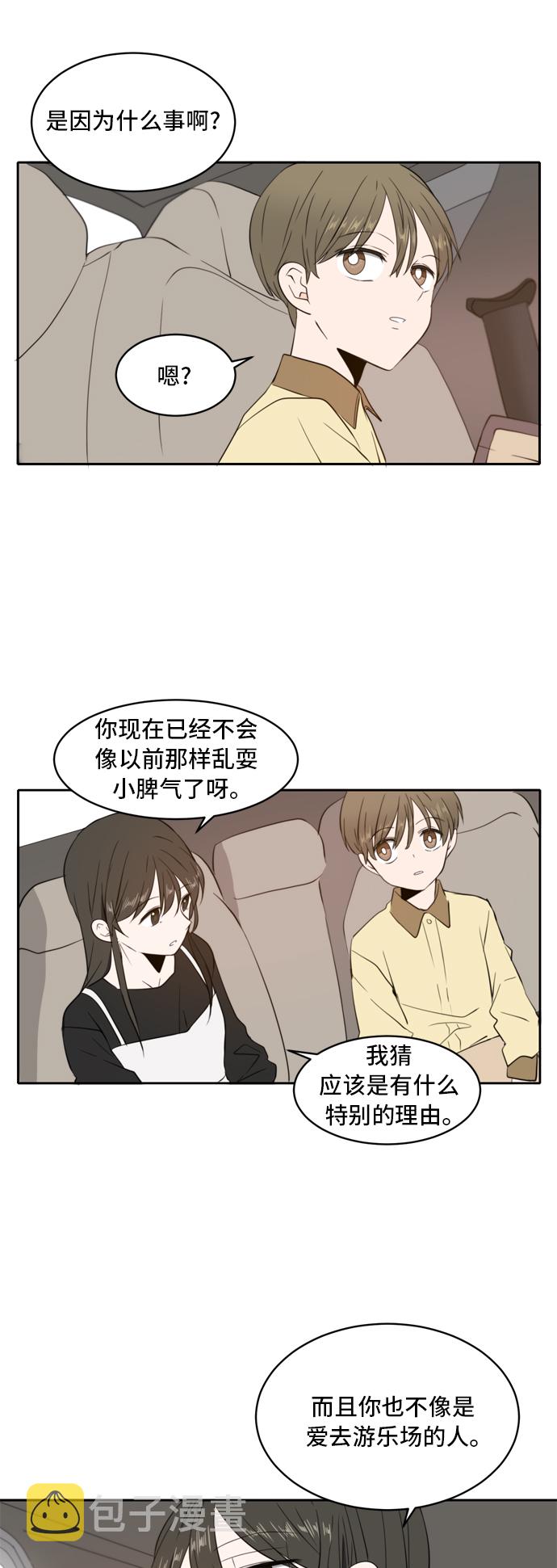 第3话31