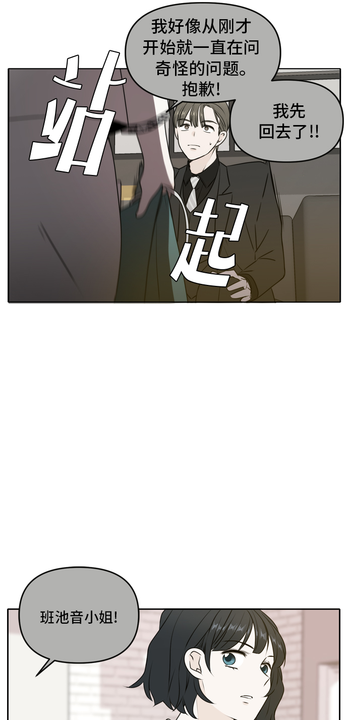 第46话65
