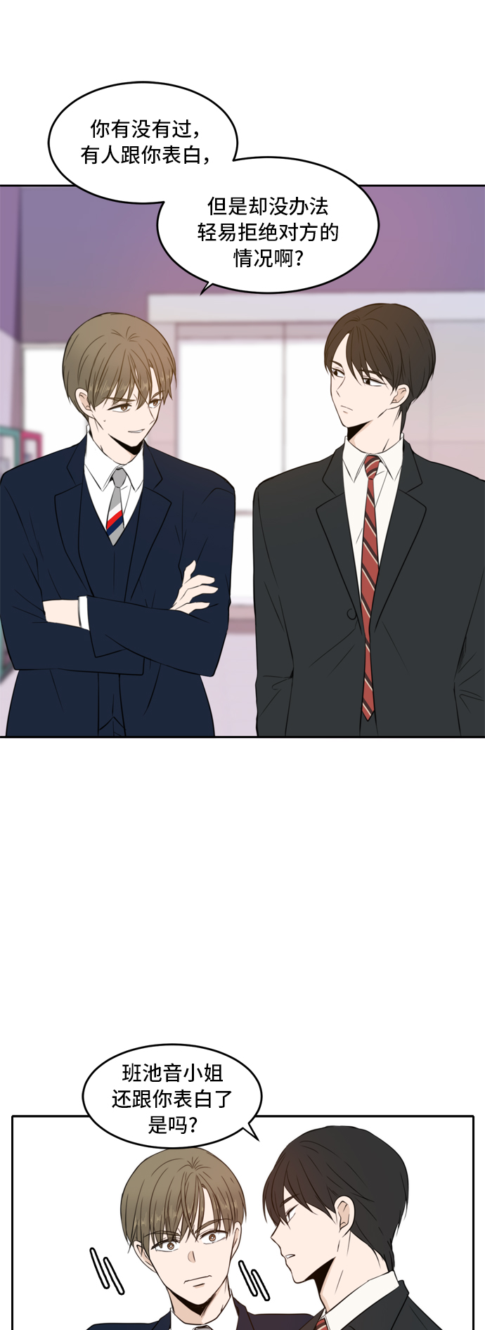 第11话35