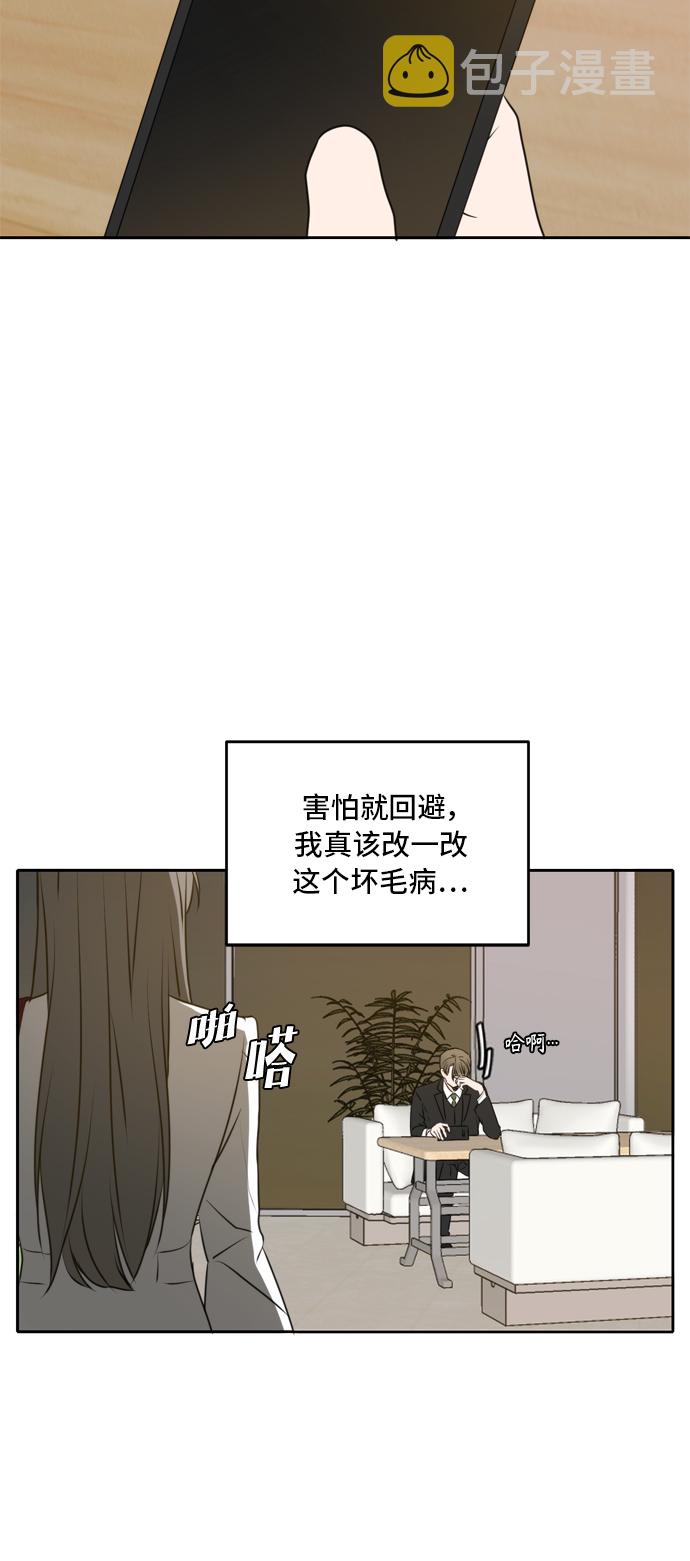 第53话55