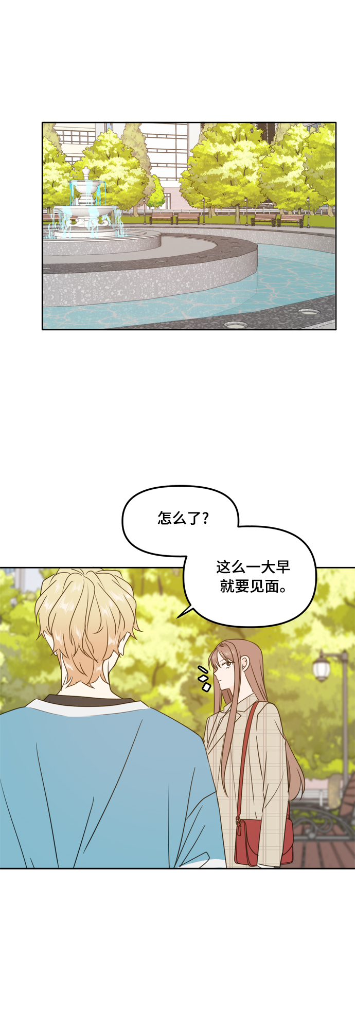 第98话44