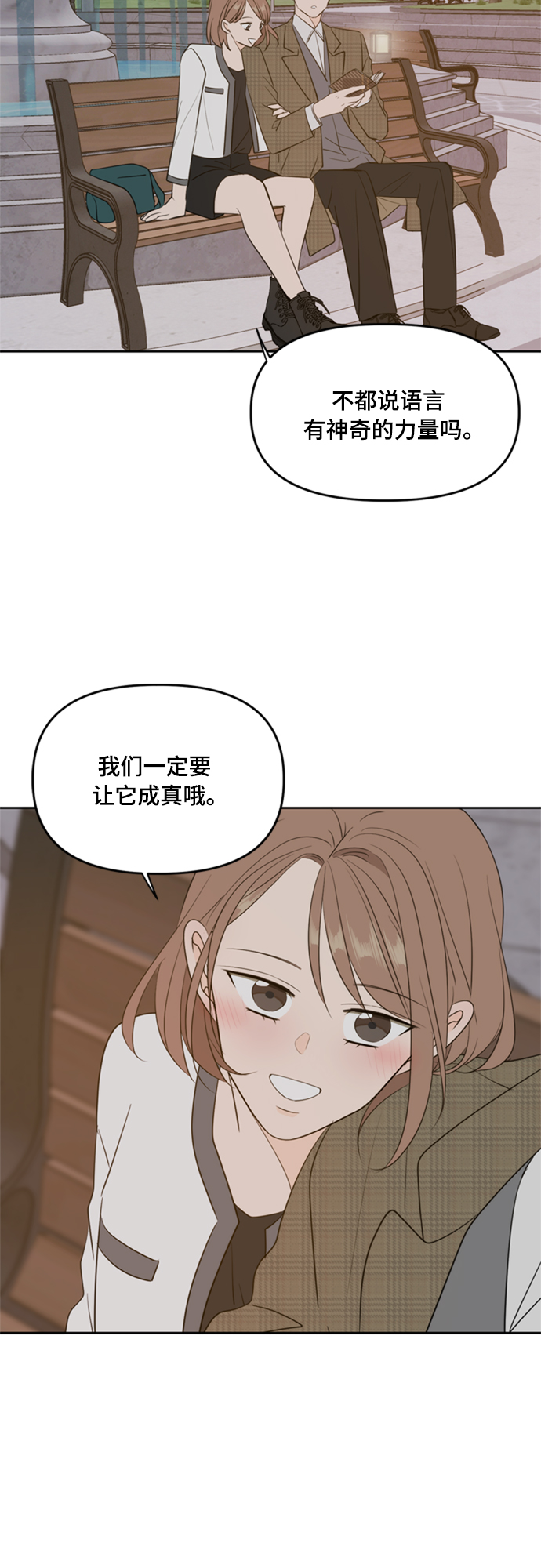 外传458