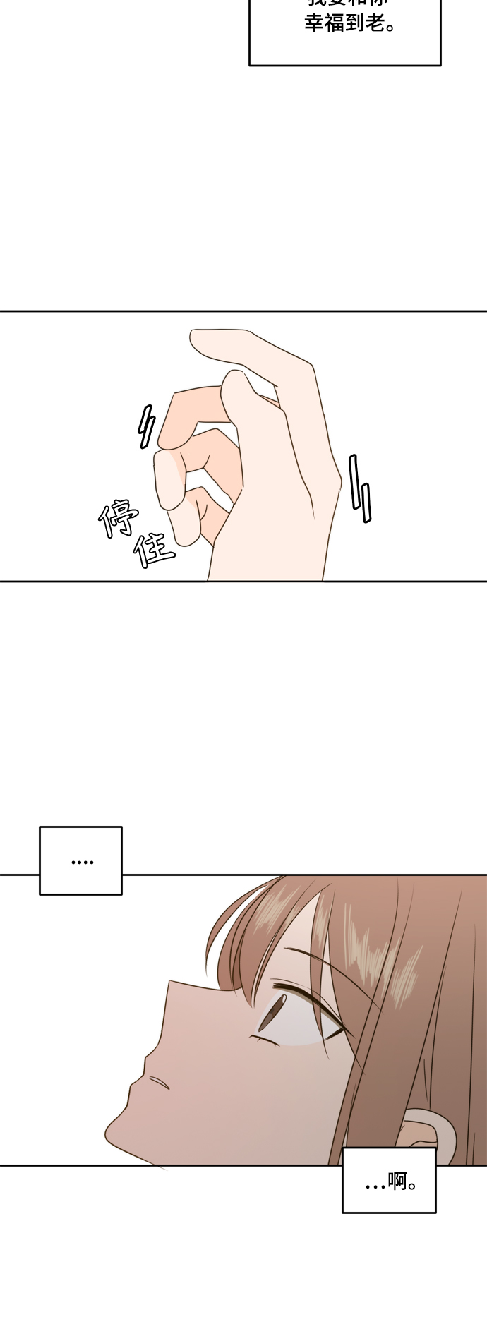 第83话34