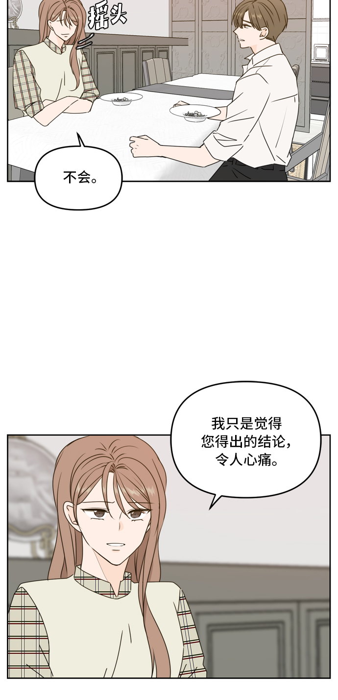 第58话64