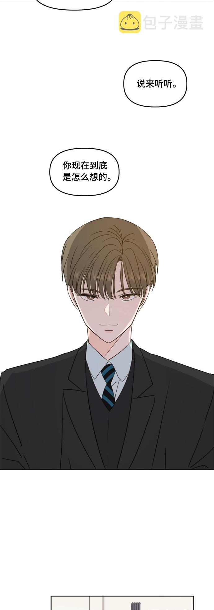 第81话26