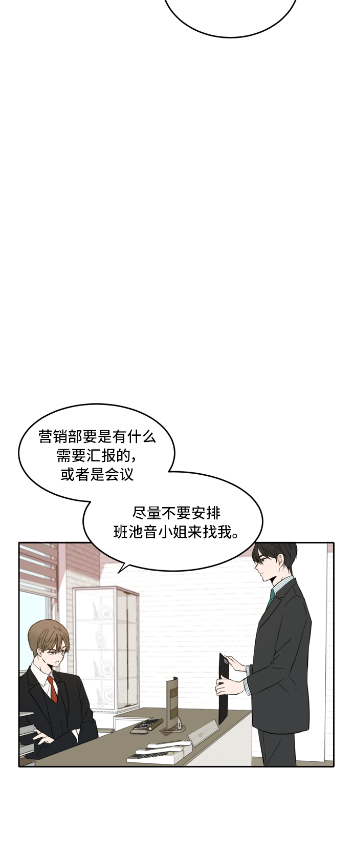 第15话13