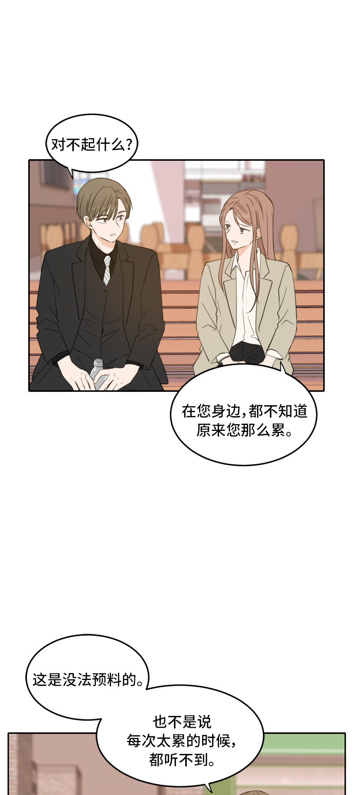 第21话29