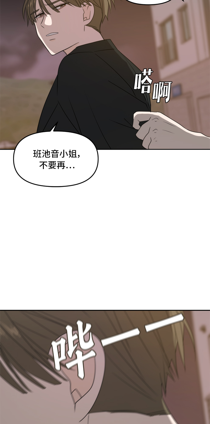 第63话93