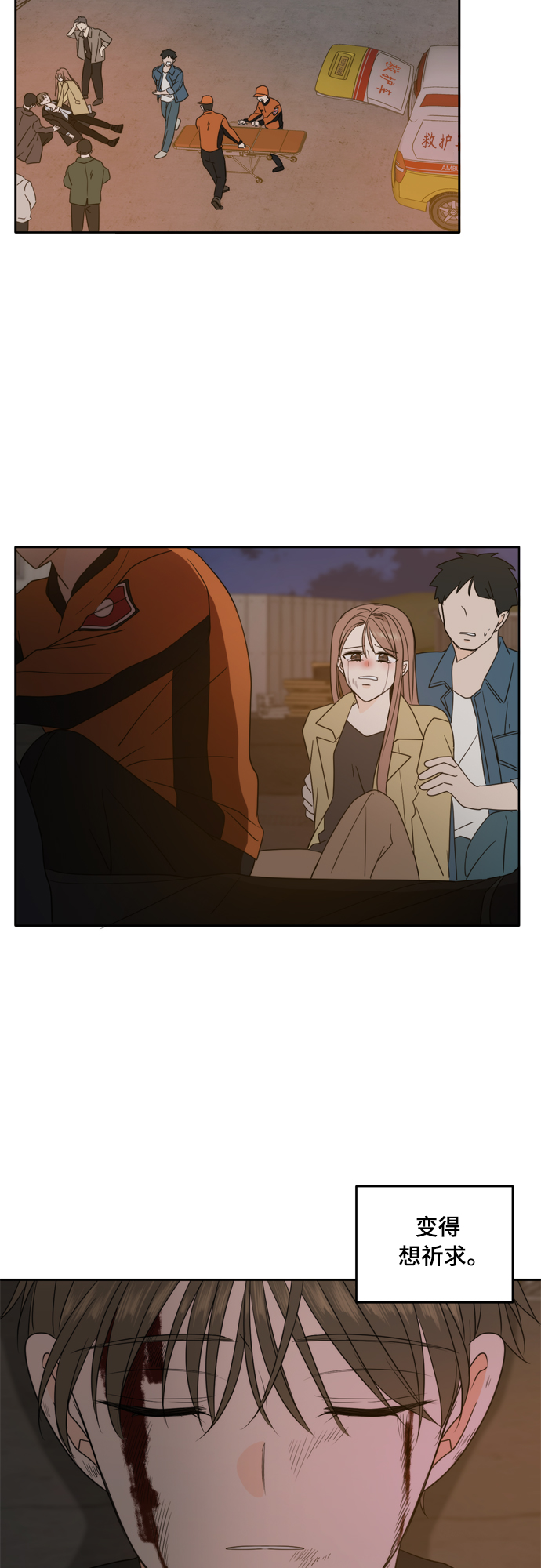 第104话38
