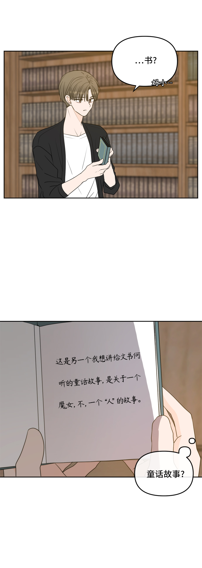 第66话1