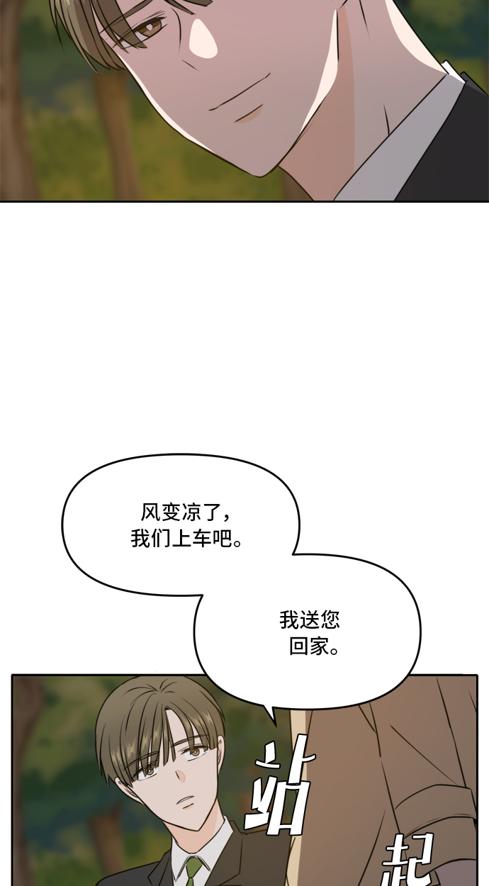 第42话43