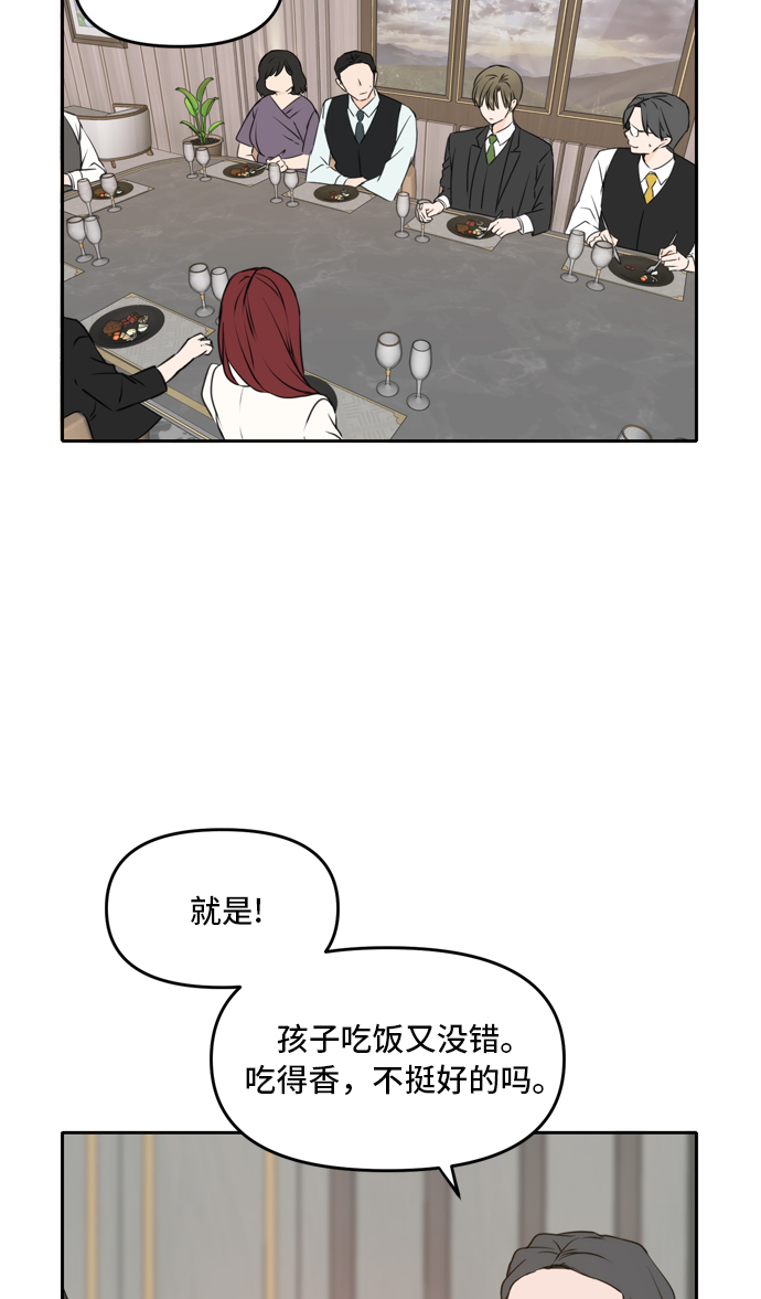 第41话19