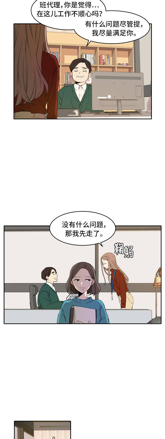 第4话15