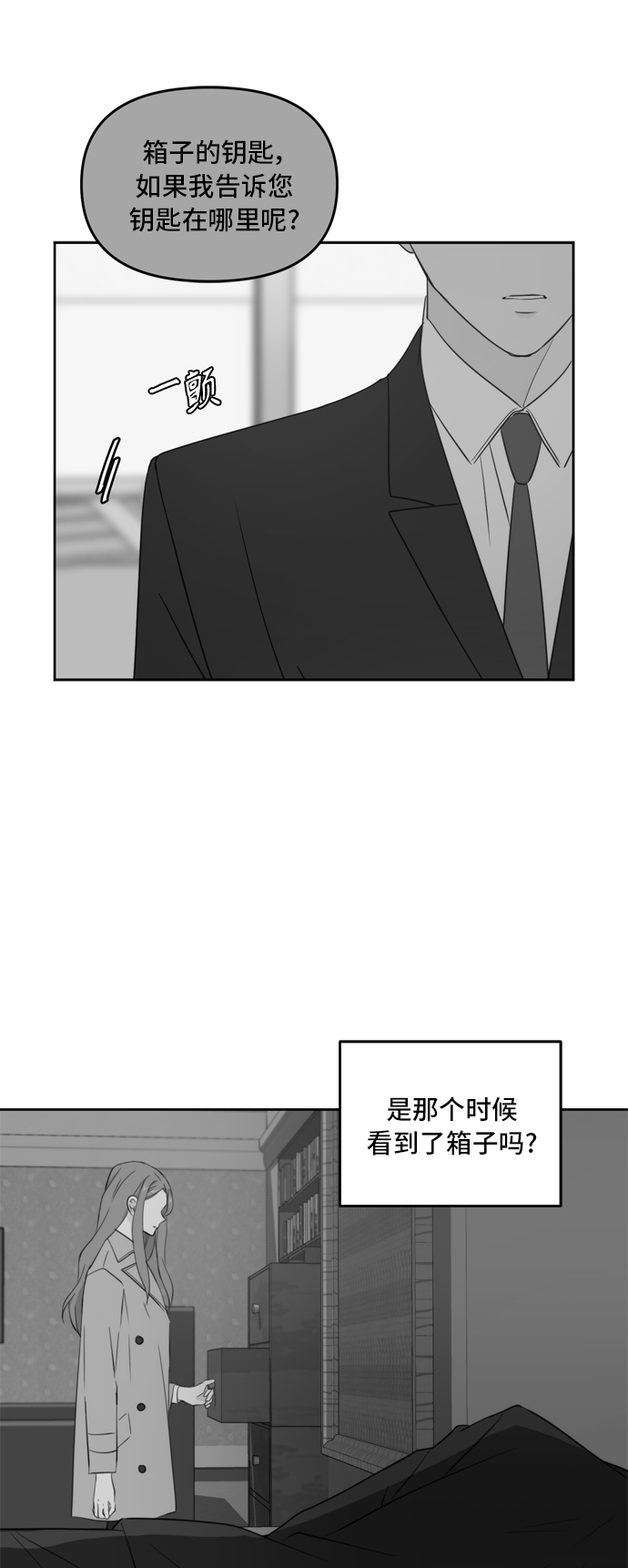 第65话1
