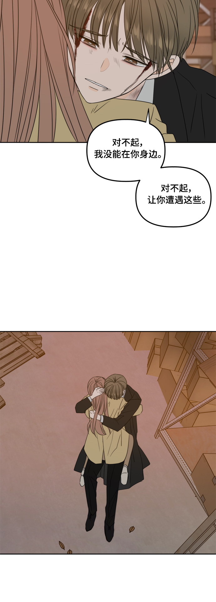 第104话23