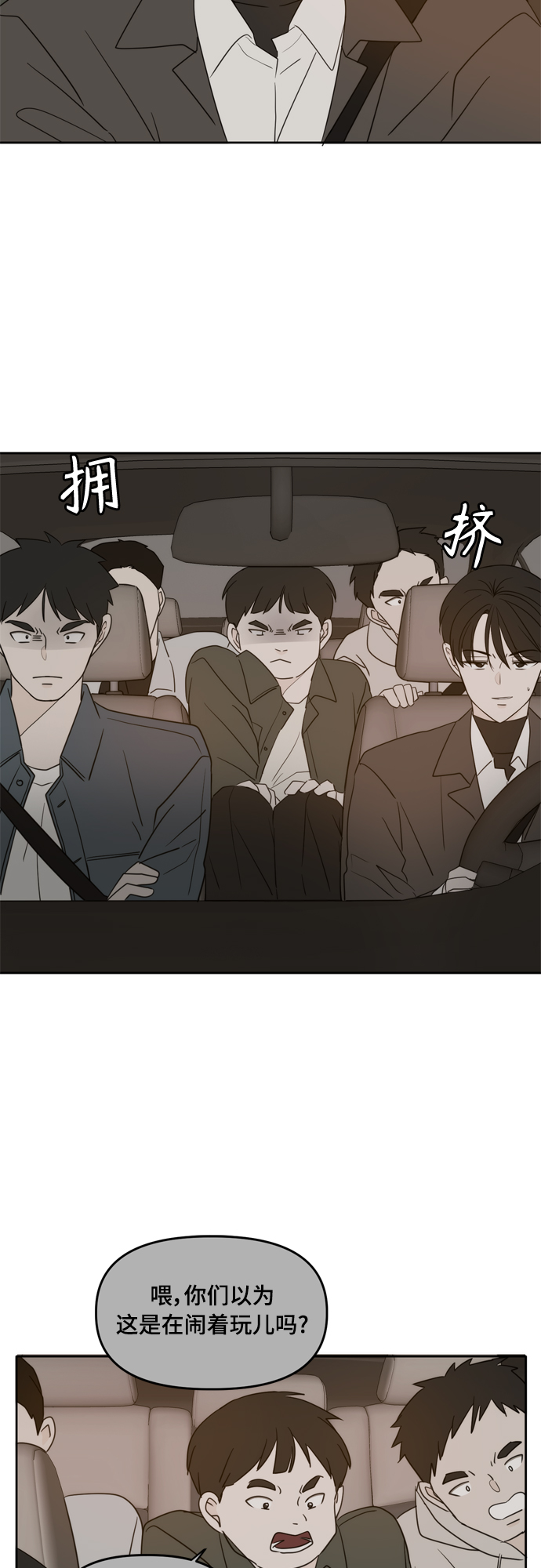 第103话17