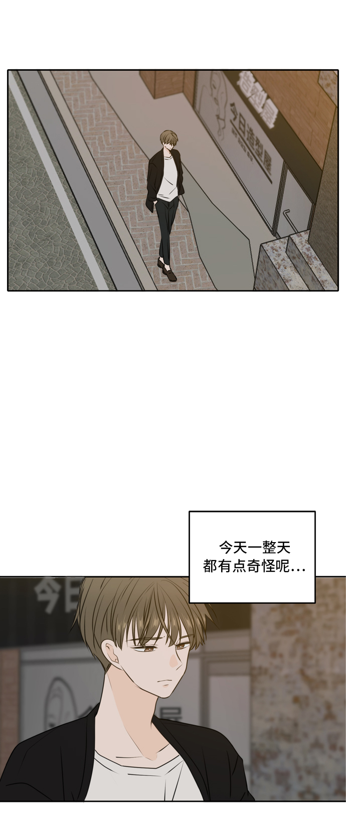 第48话41