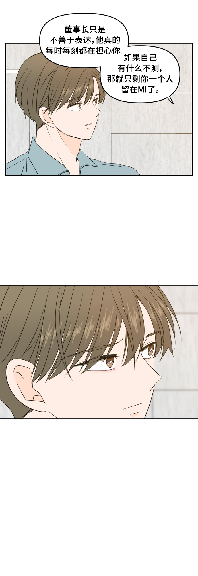 第75话41