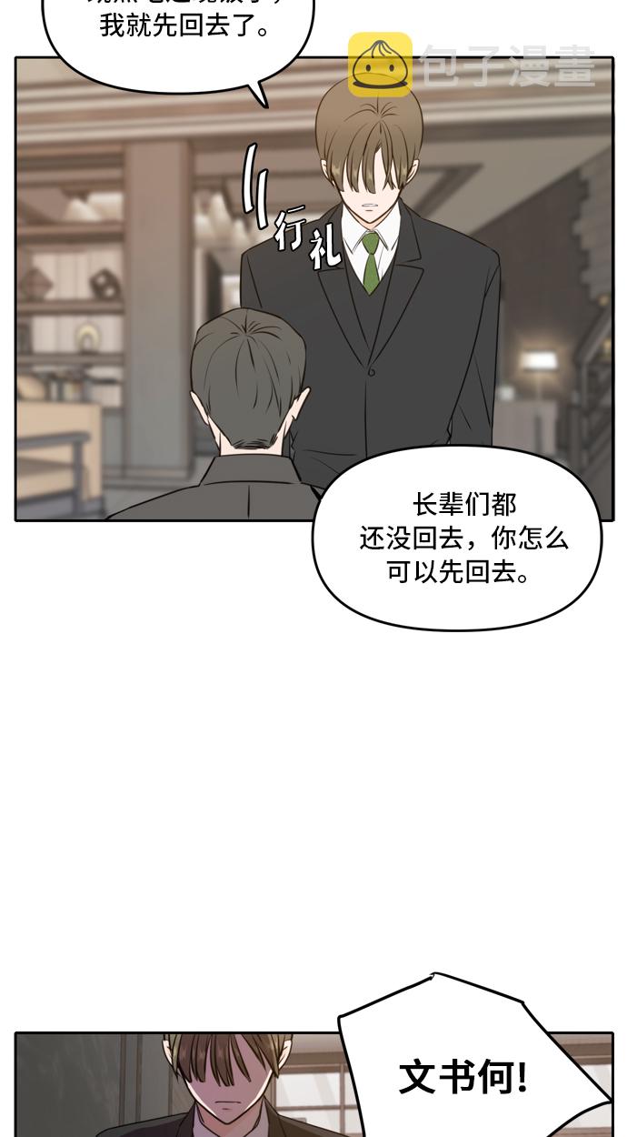 第41话71