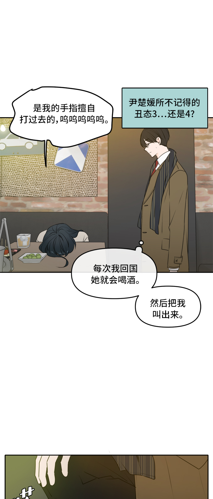 第51话40