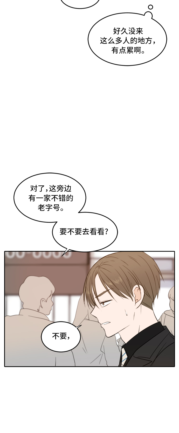 第20话36
