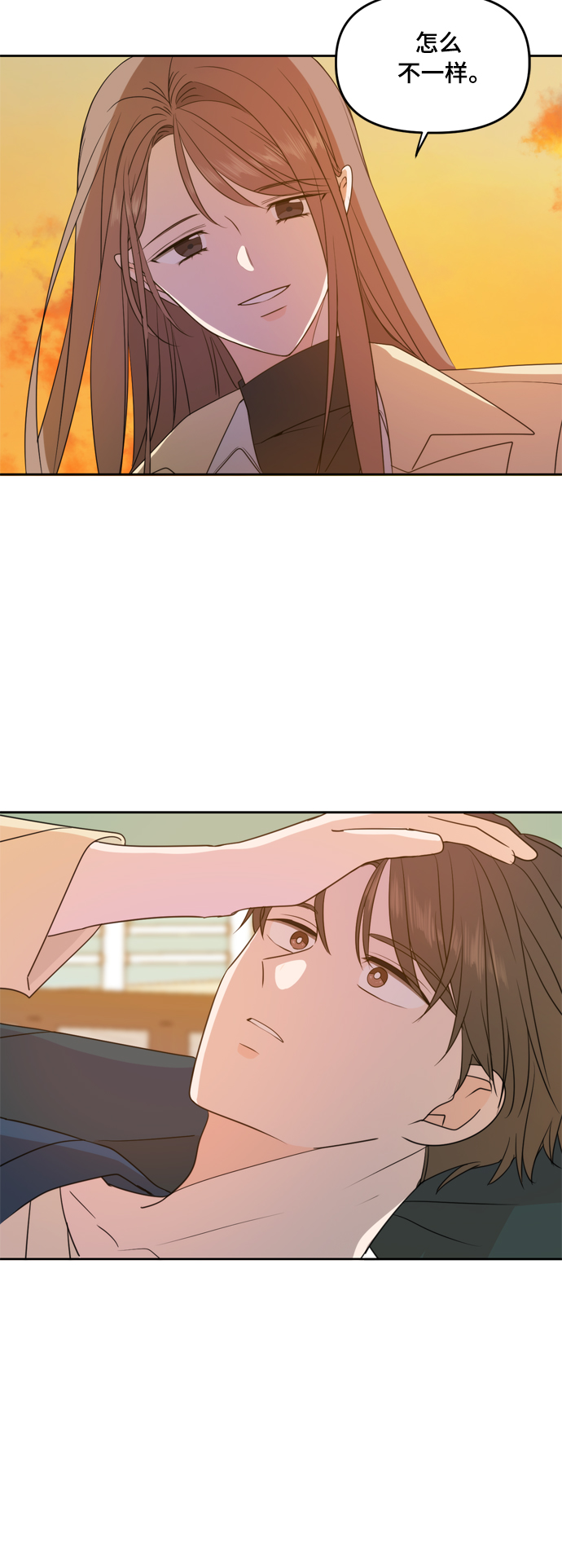 第88话27