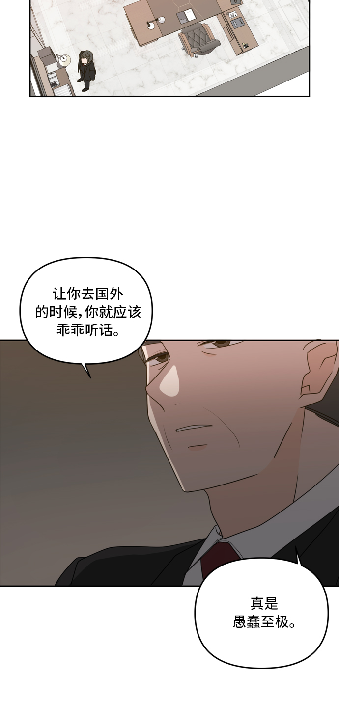 第62话36