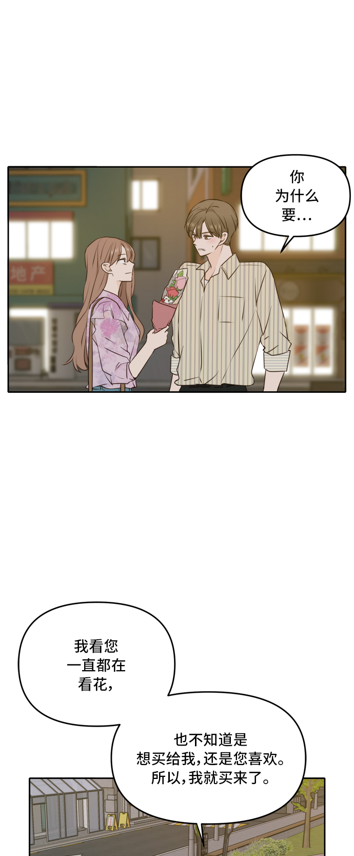 第52话14