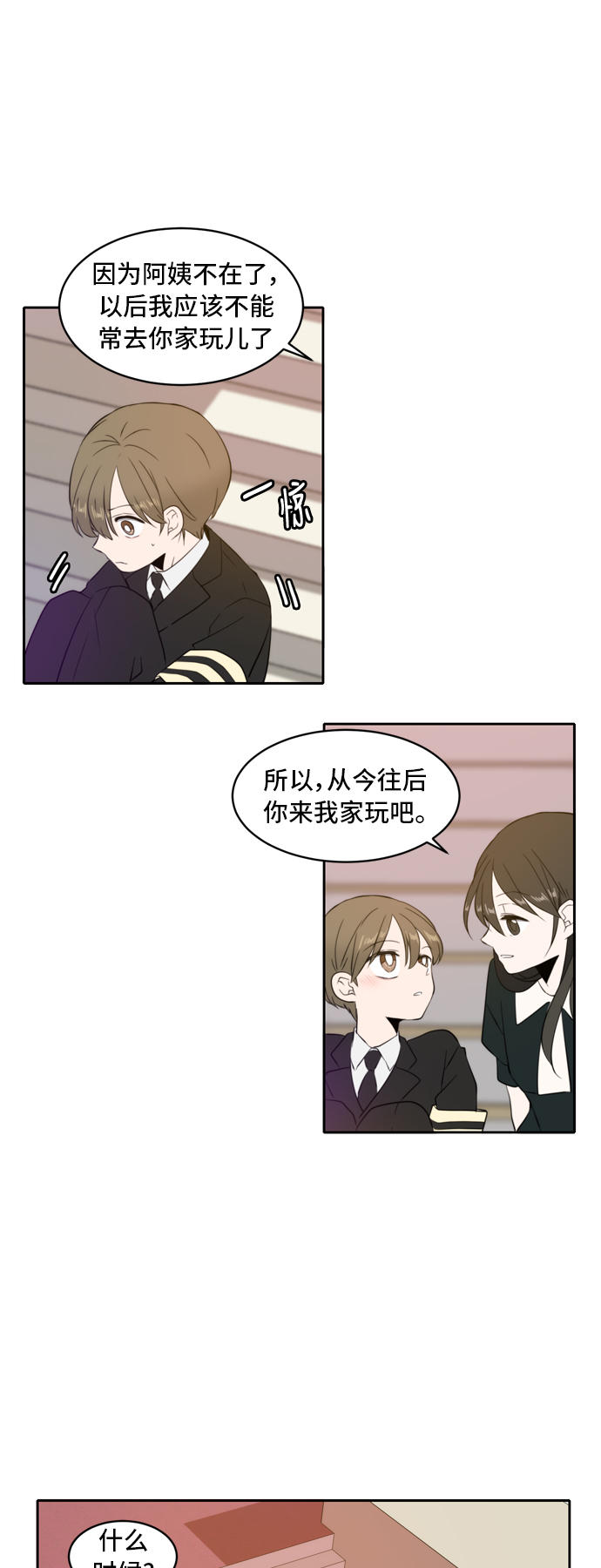 第2话68