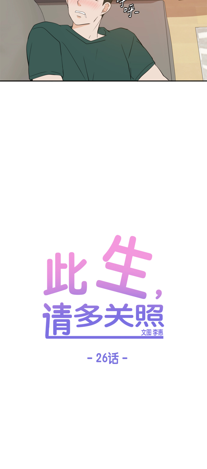 第26话35