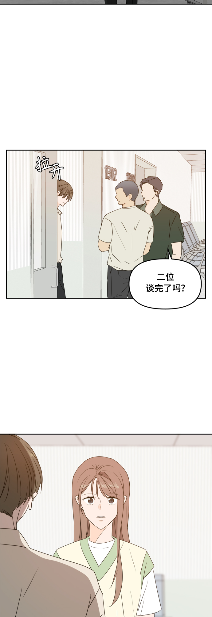 第74话67