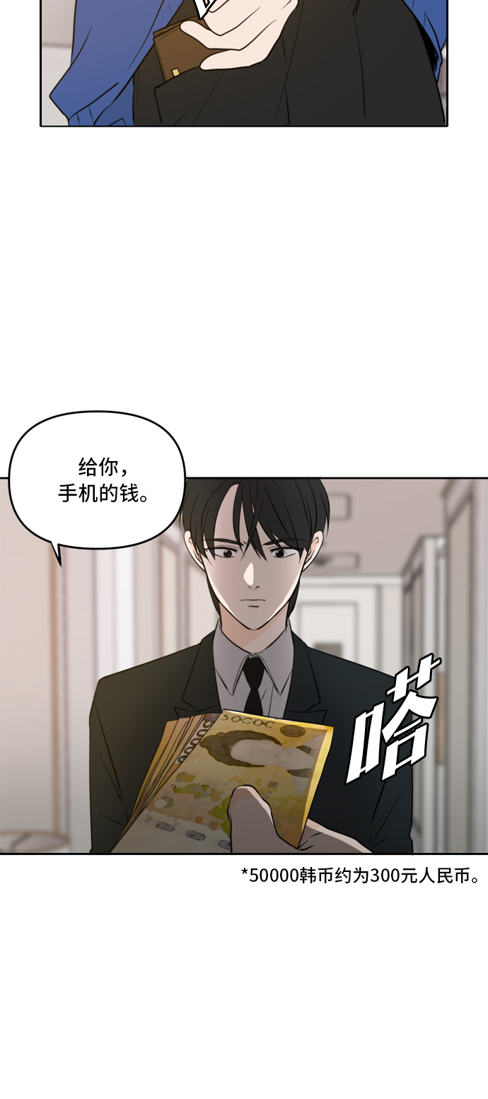 第40话45