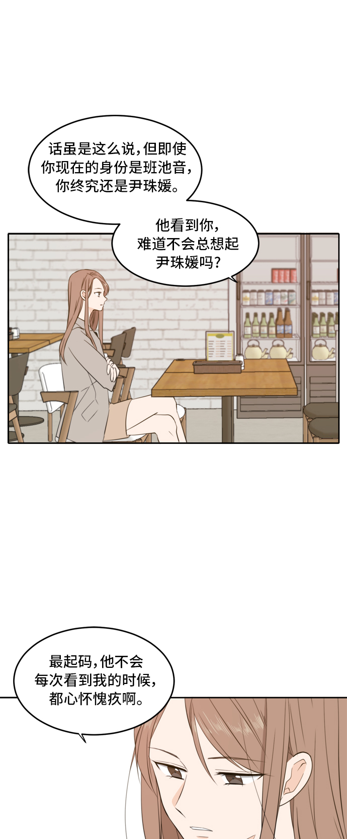 第18话18