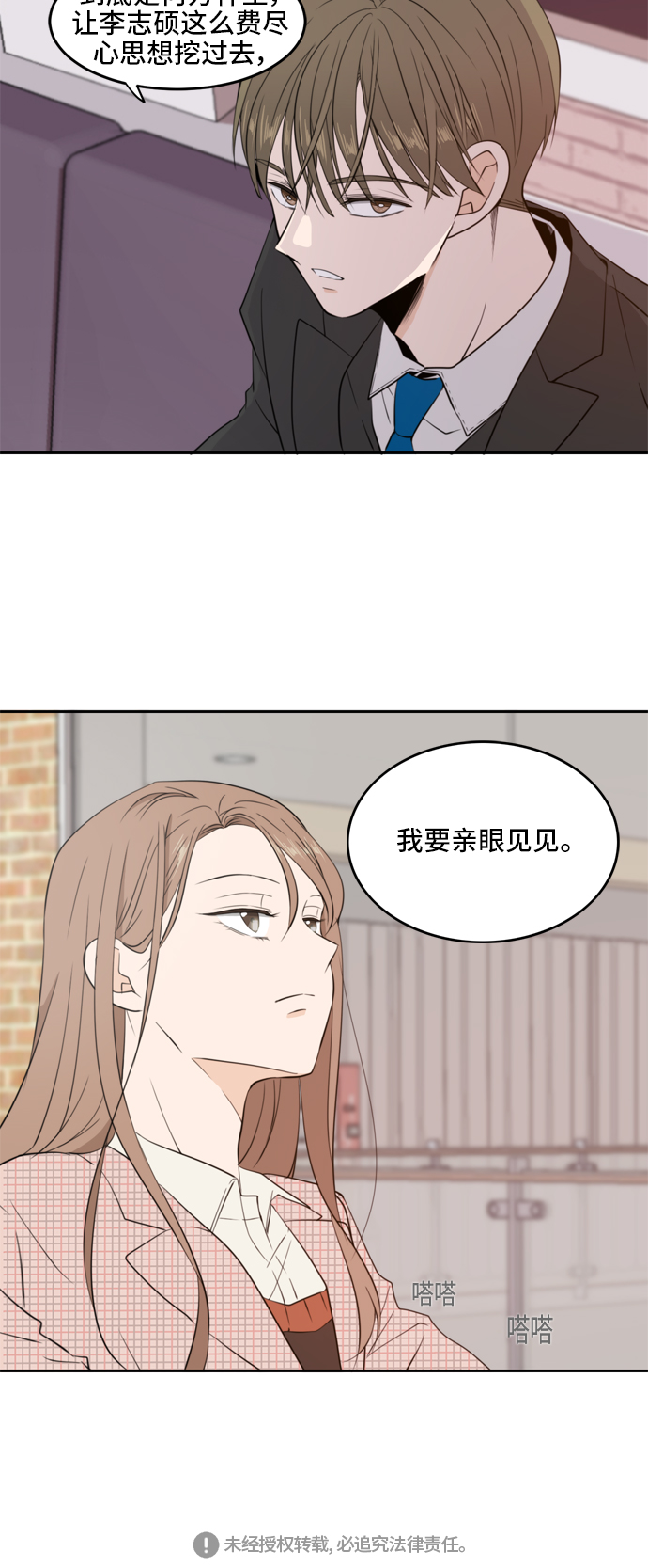 第7话63