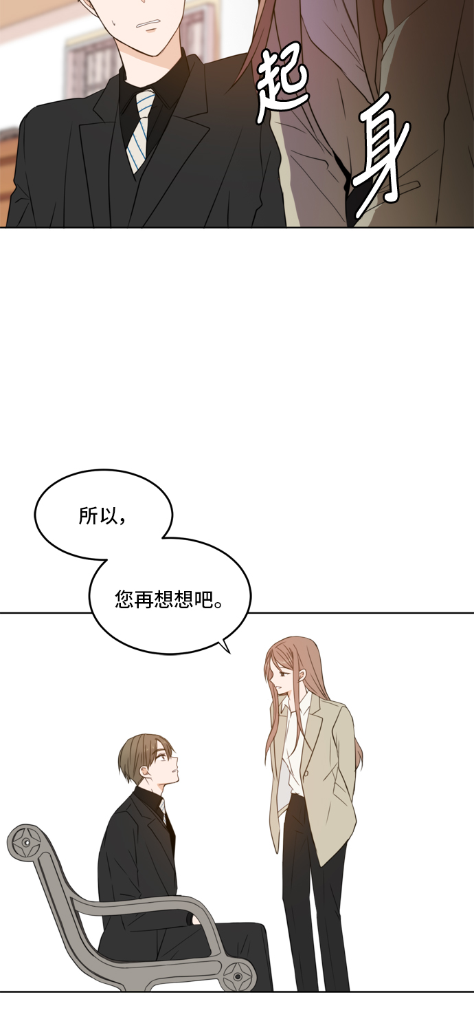 第21话48
