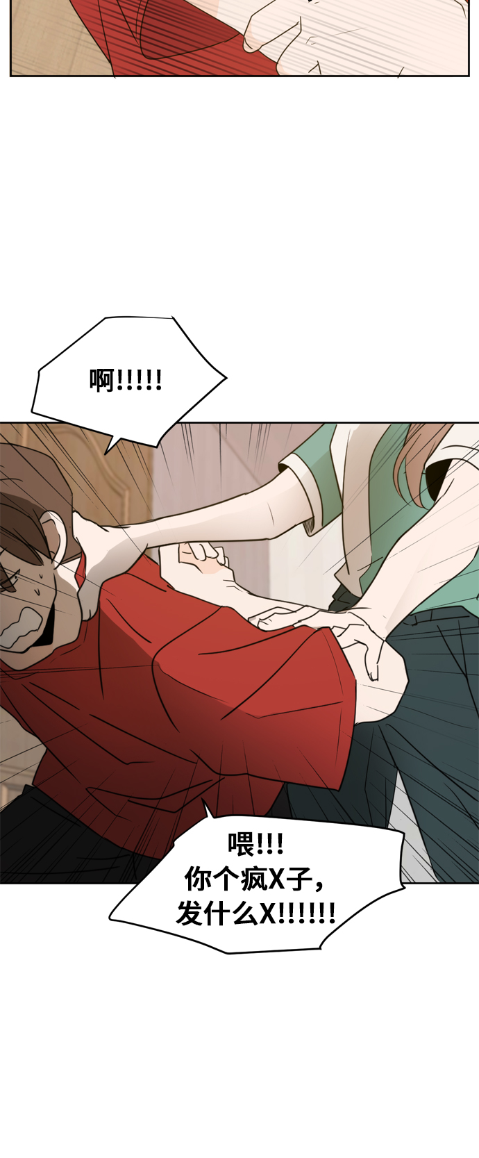 第61话11