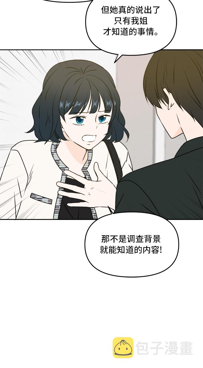 第47话14