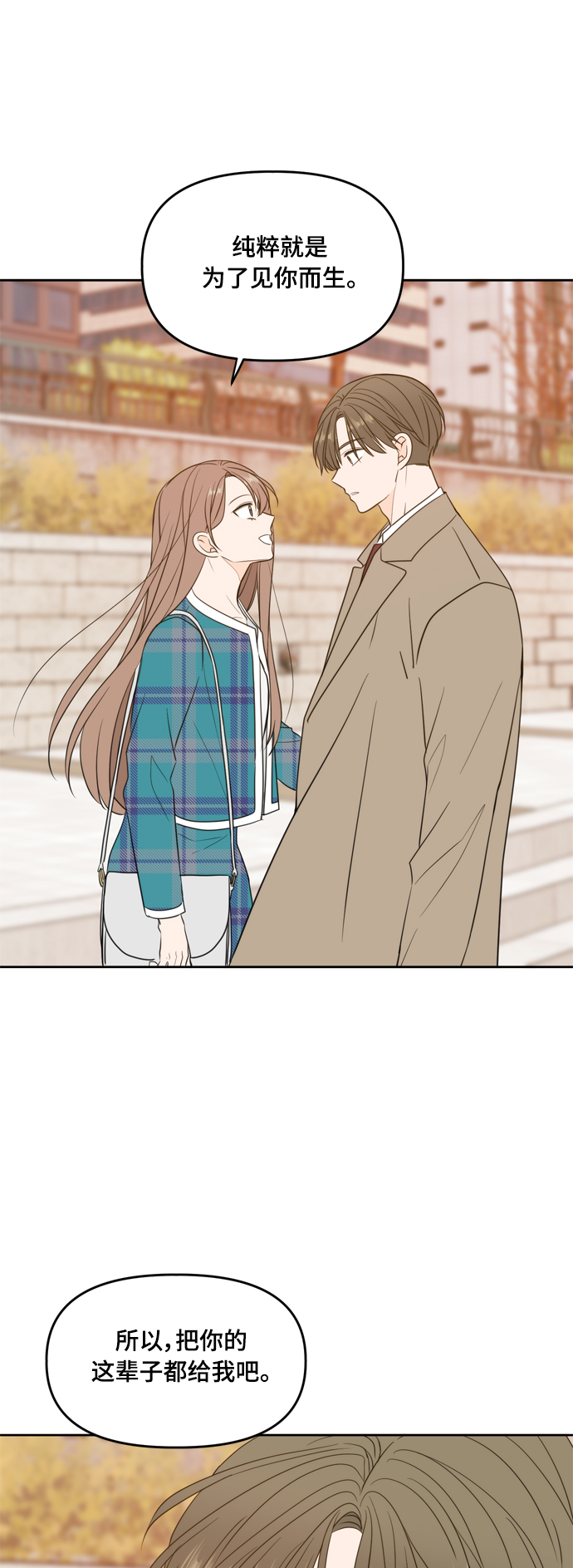 第106话63