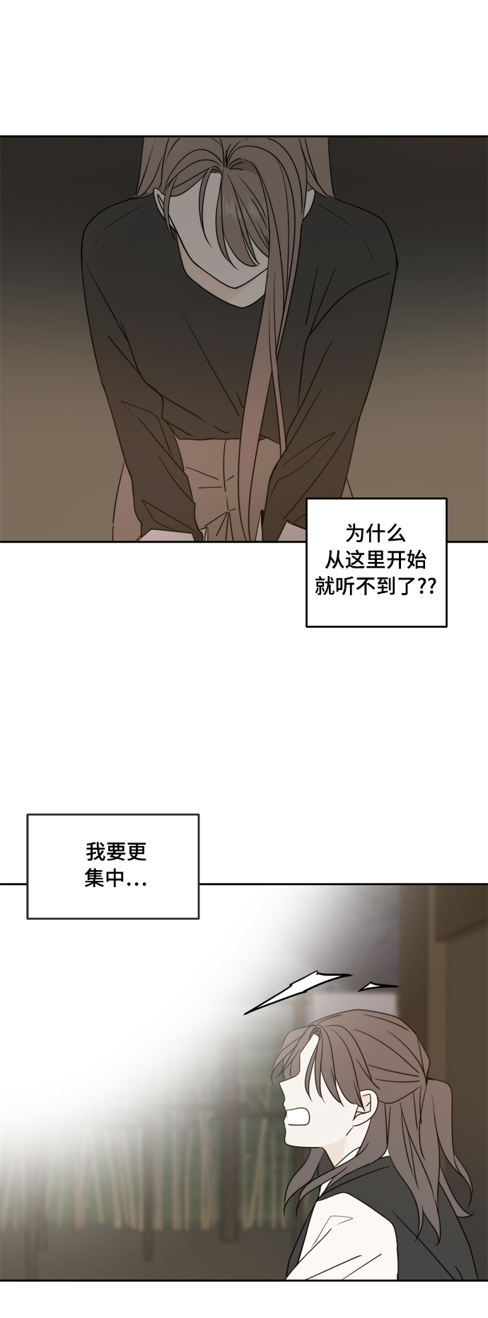 第100话54